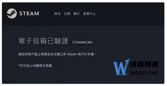 steam账号登录，新用户注册
