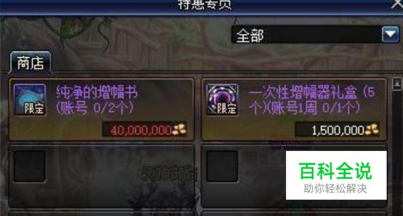 dnf强化了还能打红字吗