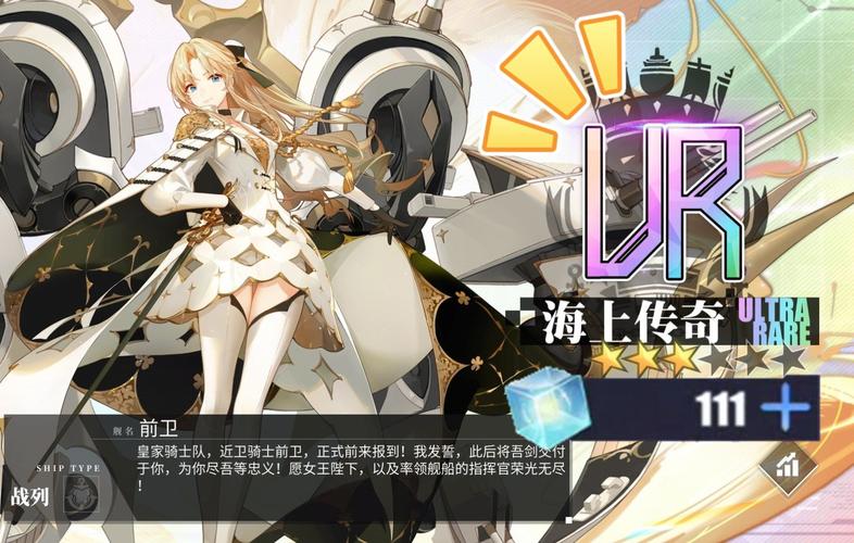 碧蓝航线作战档案掉不掉魔方
