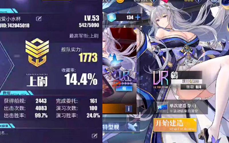 碧蓝航线魔方是什么意思?