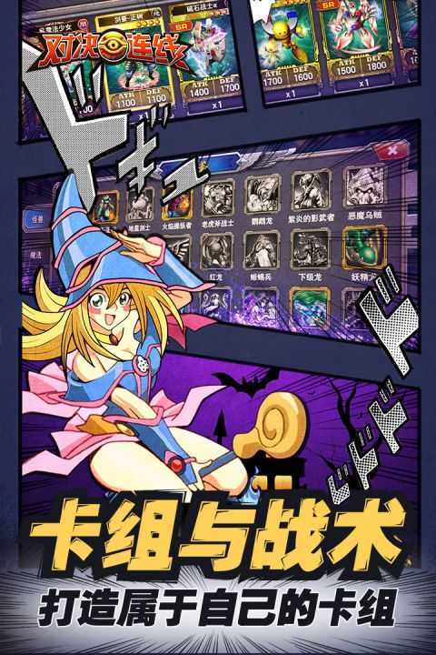 决斗之城官方版下载