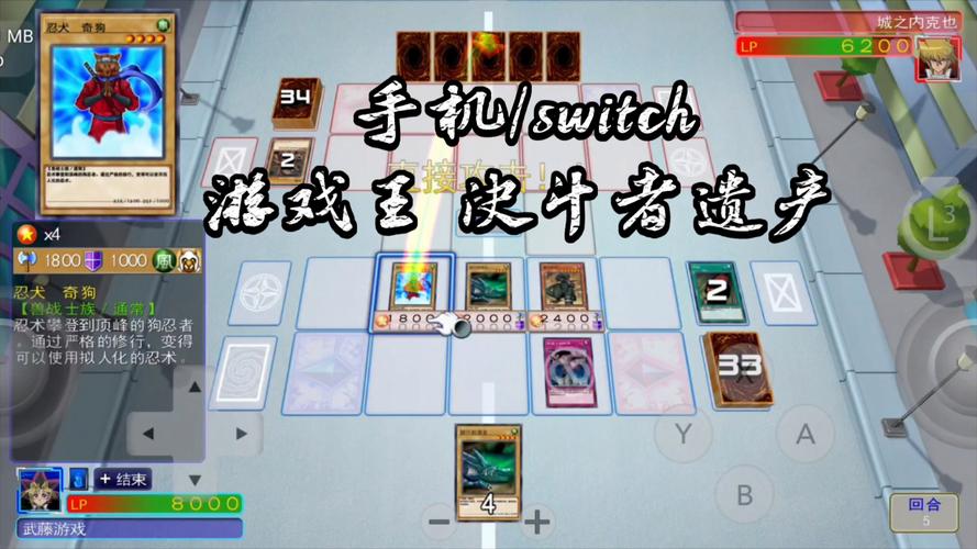 游戏王决斗之城正版官网如何下载