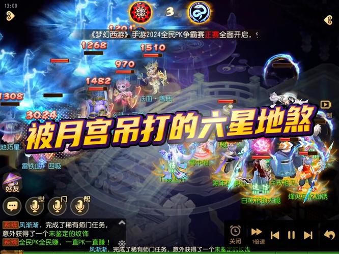 梦幻西游手游大唐+月宫PVP点杀套路