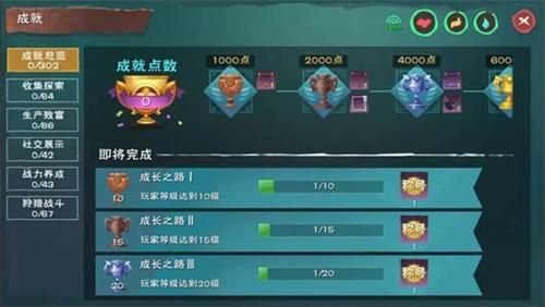 创造与魔法投标建筑&招工奖励一览