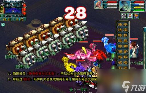 梦幻西游115剧情真假美猴王详解