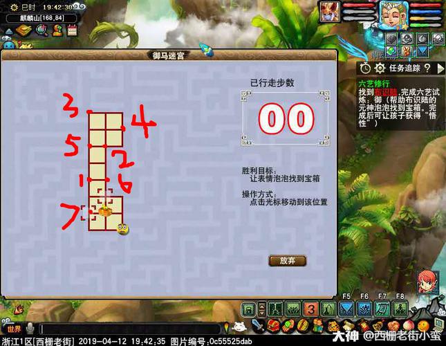 梦幻西游孩子六艺修行怎么玩?