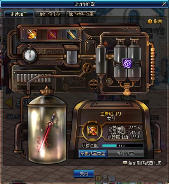 地下城怎样提高爆SS的几率,有什么办法能让他多出点SS那,现在基本刷了一...