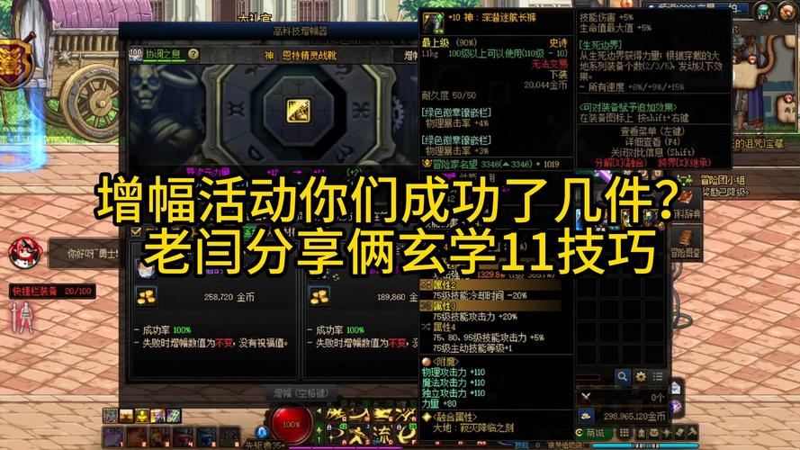 dnf深渊爆史诗技巧11条玄学提高爆率