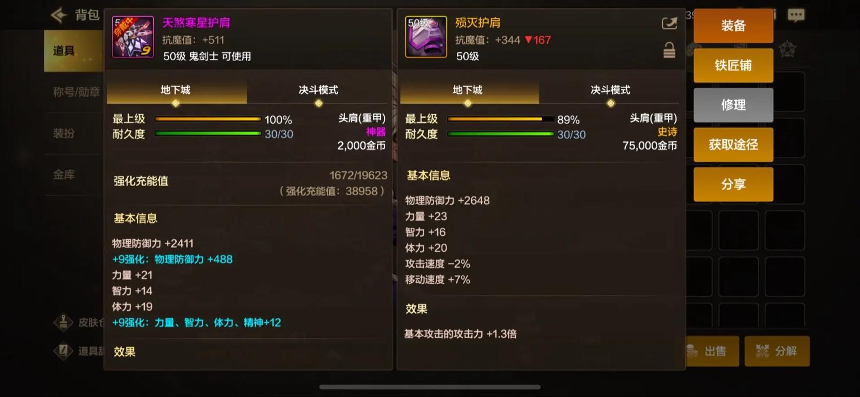 DNF深渊如何提高爆率DNF开盒子攻略