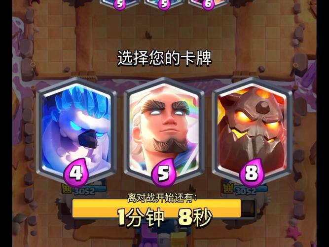 皇室战争现在最强的卡牌有哪些?