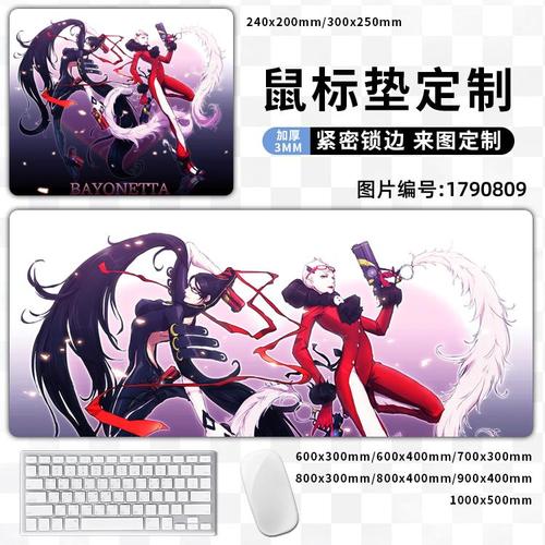 猎天使魔女pc版鼠标视角设置方法
