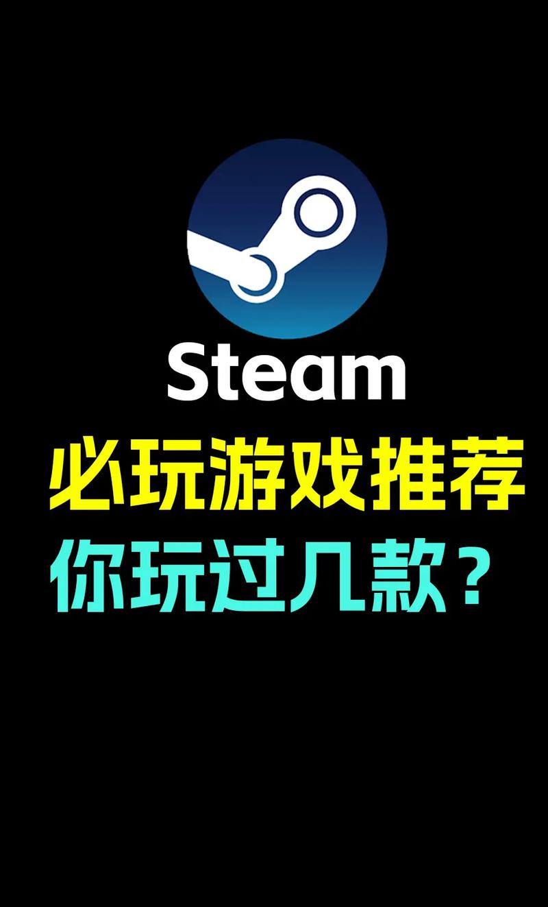 steam上的游戏和账号,可以转卖给别人吗