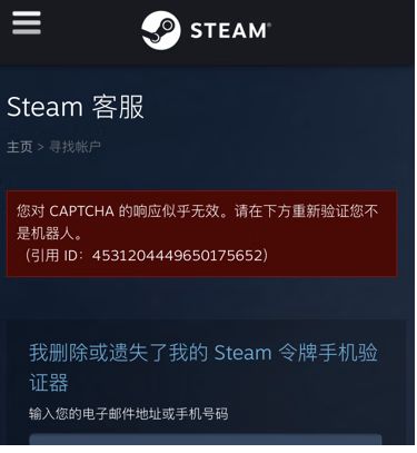 steam登录不上去，steam登录不上去手机？