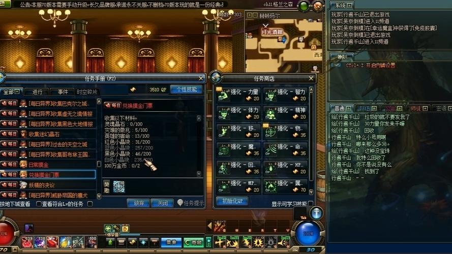dnf70版本怀旧服怎么玩