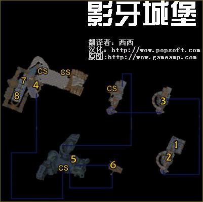 魔兽世界怀旧服影牙城堡任务攻略介绍_魔兽世界怀旧服影牙城堡任务攻略是...