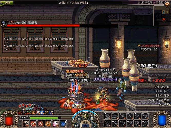DNF假如出了60级版本怀旧服大家想重温吗