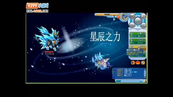 奥拉星打奇灵王我有(卡卡修,神武月,寒冰公主,修罗,战神兜兜,王者蒙奇...