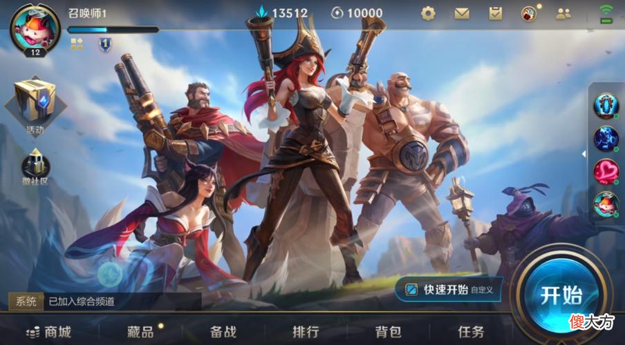 英雄联盟手游可以和端游一起玩吗-手游和端游机制介绍