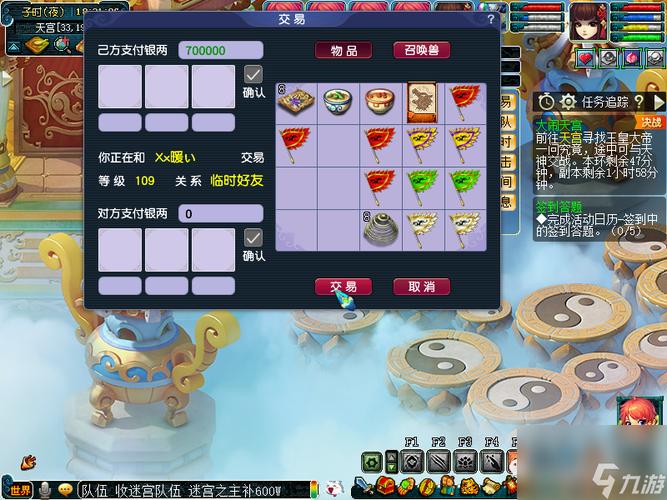 梦幻西游大闹天宫副本雷神怎么杀