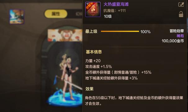 现在地下城都有哪些职业穿异界装备可以无限技能或cd很短的?求大神说说...