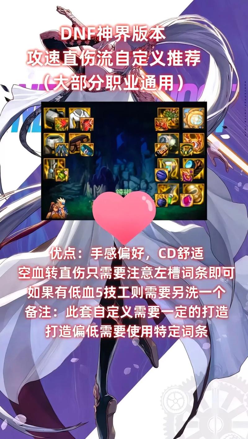 地下城的CD流是什么意思?还有什么流?(所有的!)都哪些是CD流?要全部职业...
