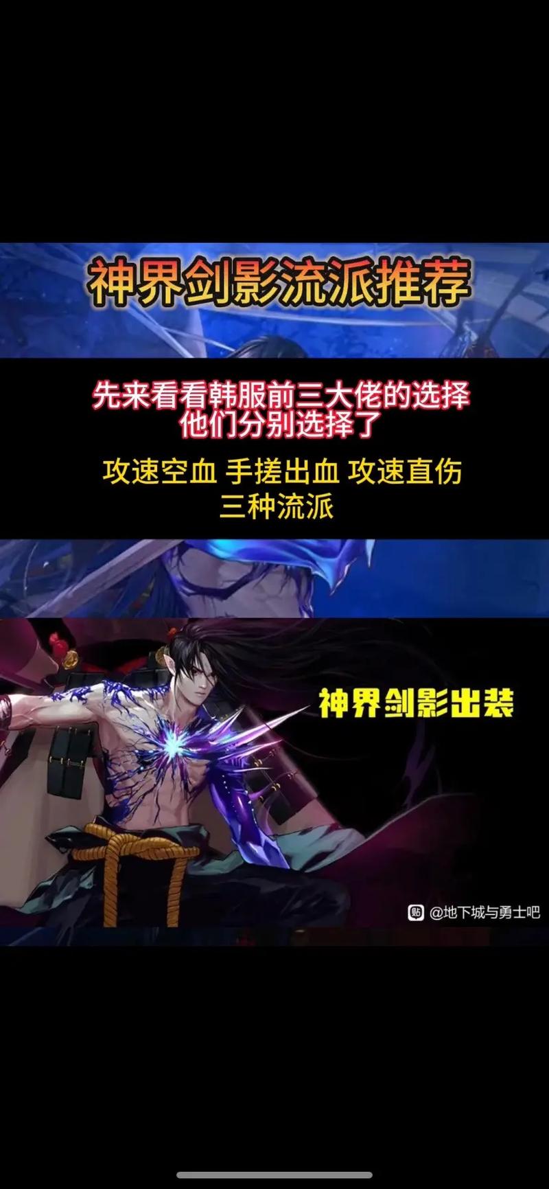 DNF剑影CP是什么_剑影CP技能详解