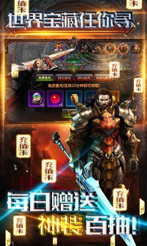 类似暗黑2刷装备的手游