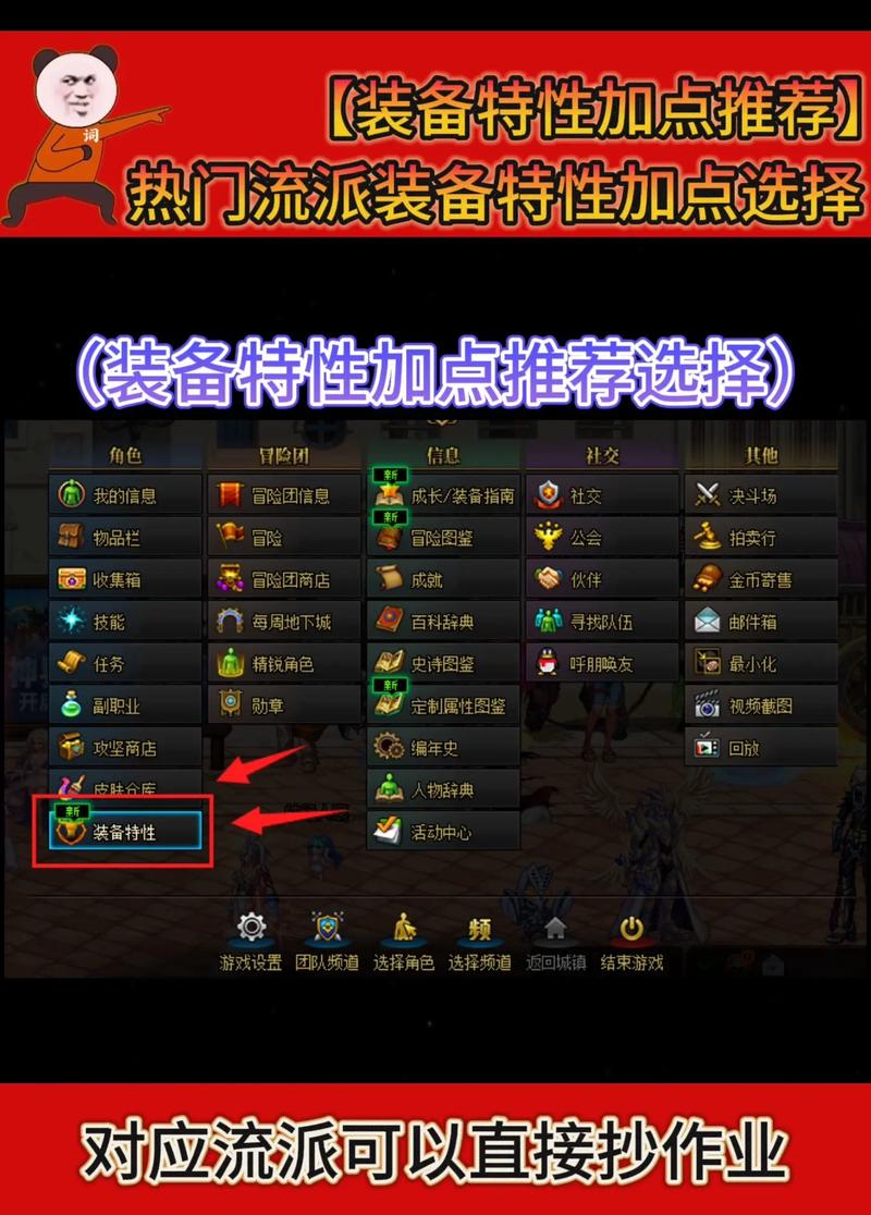 dnf树苗怎么快速获得