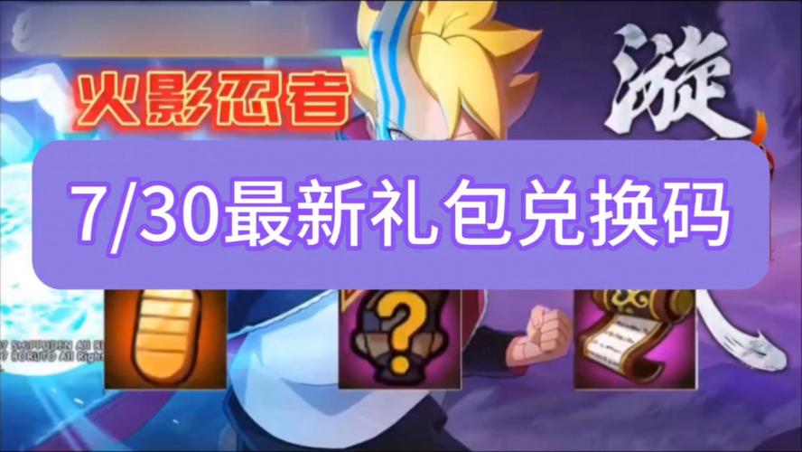 300英雄礼包领20000金币300英雄10000金币礼包
