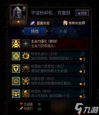 地下城寂灭武器怎么样，寂灭厅全成就攻略