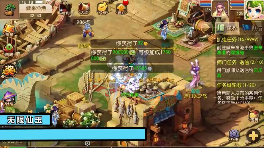 梦幻西游手游网页版什么职业适合平民玩家
