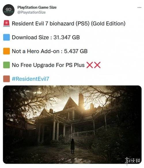 ps5生化危机7怎么跑