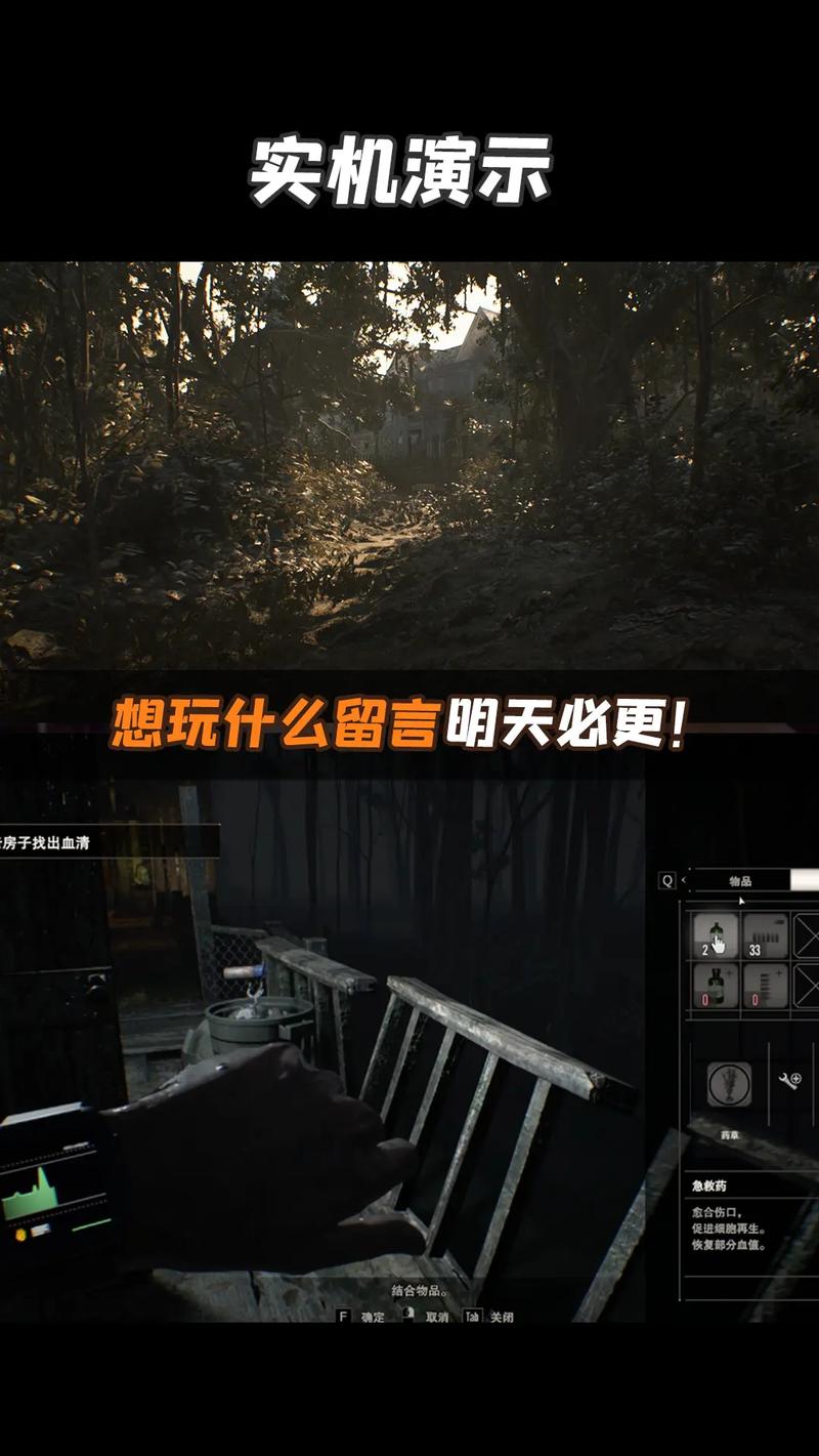 生化危机7游戏怎么操作