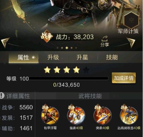 乱世王者兵种搭配攻略？乱世王者兵种有哪些及特点详细分析？