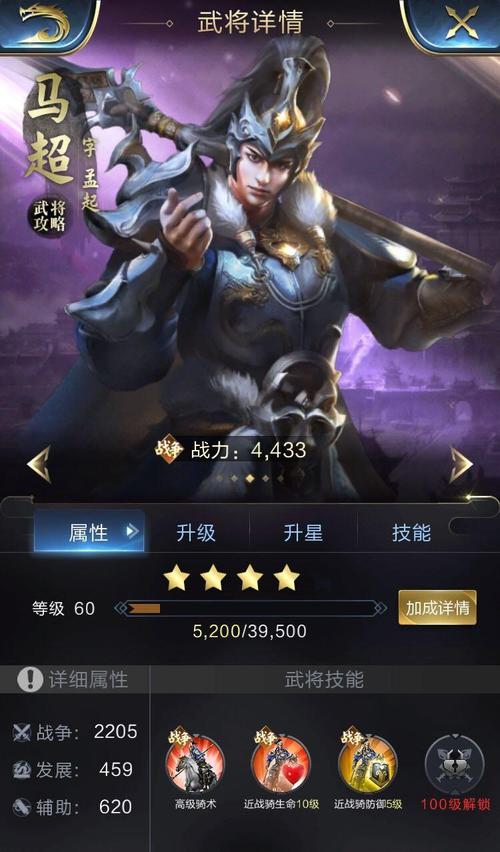 乱世王者平民武将搭配