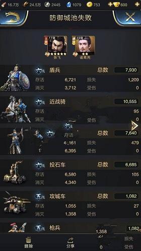 乱世王者平民玩家适合玩什么兵种