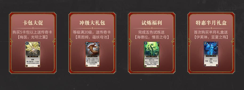 《秘境对决》闪卡获取途径一览介绍_《秘境对决》闪卡获取途径一览是什么...