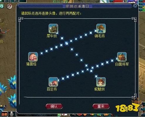 梦幻西游二狗打宝宝攻略，梦幻西游二狗打宝宝攻略视频