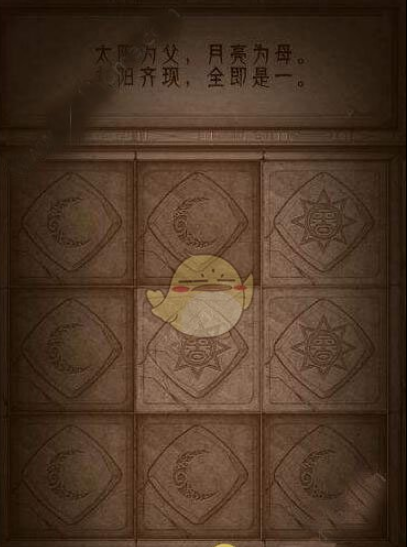 荒野日记文斗怎么过