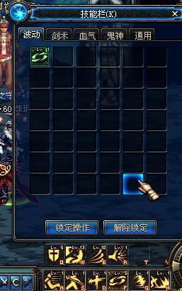 地下城用不起无色技能，dnf无色技能什么意思？