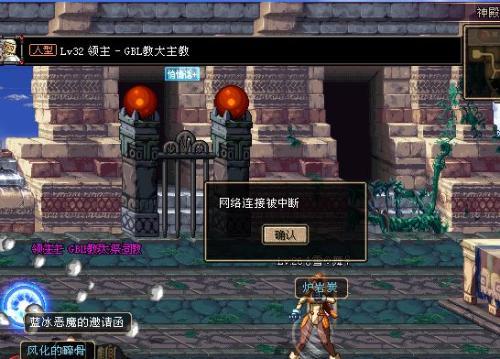 地下城与勇士里为什么我把技能发到技能栏中他是黑色的用不了。