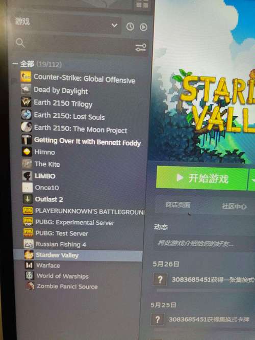 steam账户名称格式