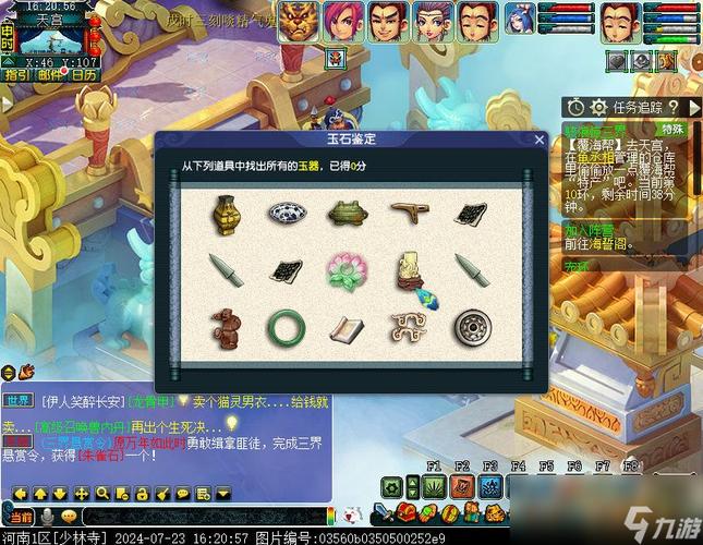 [梦幻西游攻略大全]梦幻西游三界攻略介绍_[梦幻西游攻略大全]梦幻西游...