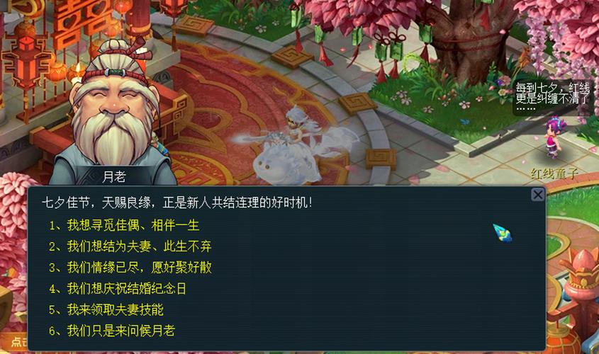 梦幻西游快速刷三界