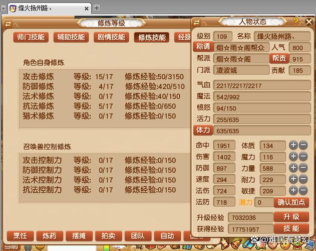 梦幻西游2凌波城选哪个人物好,装备相对比较便宜好收?不要女号