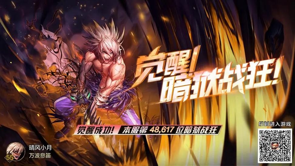 地下城勇士什么时候上市的地下城勇士上市时间