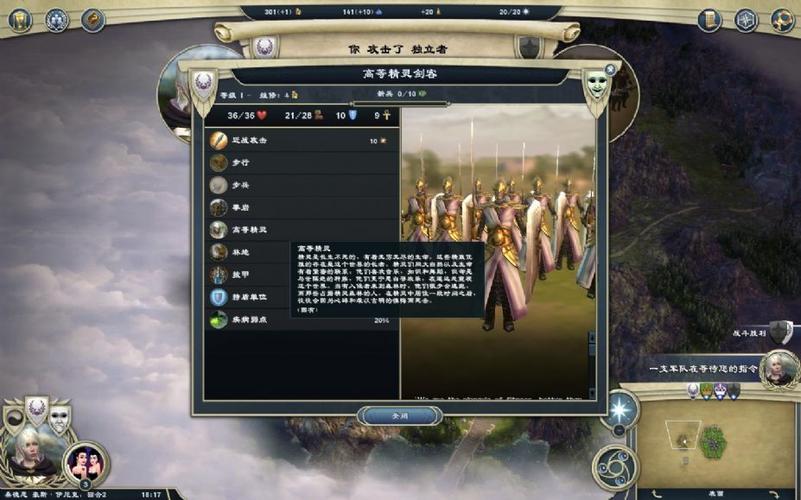 奇迹时代3字体修改教程