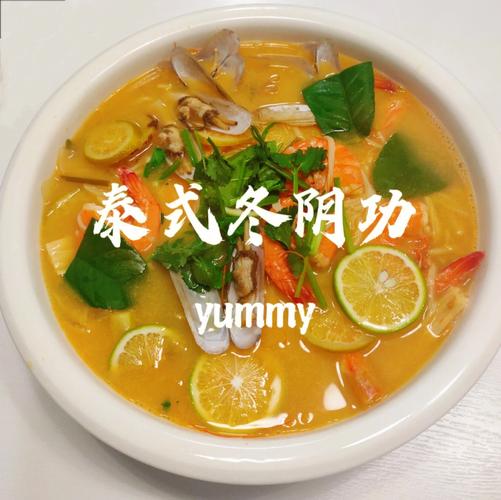 正宗冬阴功汤的做法