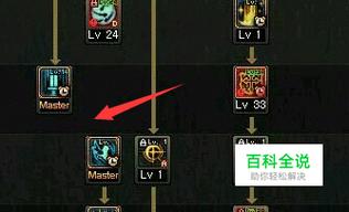 dnf女圣骑士二觉刷图怎么加技能