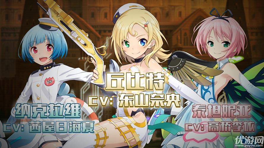 《叛逆性百万亚瑟王》职业哪个好介绍_《叛逆性百万亚瑟王》职业哪个好...